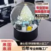 Globo de Neve Personalizado 100mm Artesanato de Resina Enfeites de Mesa Marca de Luxo Acessível Árvore de Natal Presente Bola de Cristal