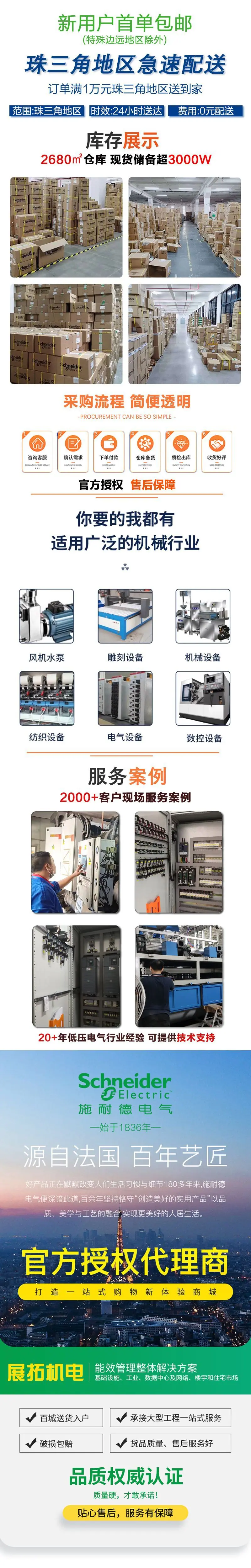 10-21  详情.jpg