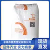 Pp K4912 Petroquímica de Zhejiang Polipropileno de Alta Transparência Grau de Injeção para Produtos de Cuidados Médicos