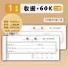 Livro de Recibos Série D Qinglian 60K Duas Vias Três Colunas com Cópia de Carbono Pequeno Formulário de Recibo Duas Vias com Múltiplas Colunas