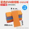 Tabla Enrolladora de Sedal de Pesca, Tablero de Línea y Anzuelos de Pesca, Tabla Enrolladora de Sedal de Pesca para Anzuelos, Tabla Enrolladora de Línea Principal, Tablero de Espuma para Enrollar Línea, Tablero para Sedal de Pesca