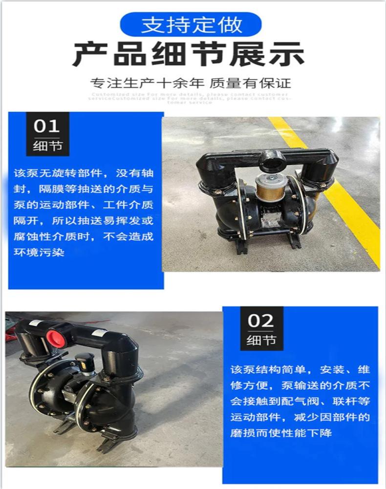 矿用隔膜泵详情页 (2)