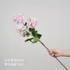 Flor de bola de nieve morada, hortensia artificial de 3 cabezas, tela de seda de tallo largo, adecuada para decoración suave en escaparates de tiendas de ropa