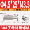 Tornillos remachadores de acero inoxidable 304 de cabeza de cruz para contabilidad, tornillos de seguridad de cabeza plana para cinturones y menús
