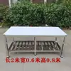 Mesa de Corte de Porco, Rack Suspenso para Carne de Açougue, Vitrine Refrigerada para Carnes Frescas de Supermercado Comercial, Bancada de Aço Inoxidável para Cortar e Vender Carne