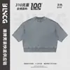 Marca Tendência Bg 2026 Camiseta de Manga Curta Estilo Americano para Mulheres, Verão Gola Redonda com Aplique no Ombro, Blusa Casual de Manga Curta com Tecido Pesado de 310g para Mulheres