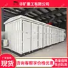 Cabañas mineras prefabricadas, cabañas prefabricadas con unidad de aire caliente integrada para uso minero, cabañas mineras prefabricadas modulares