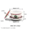 Tigela Coberta com Melamina, Xícara de Chá Retrô Chinesa, Tigela de Imitação de Porcelana, Tigela para Restaurante de Hot Pot Comercial com Nove Compartimentos, Utensílios de Mesa, Xícara de Chá com Tampa