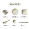 Cuenco y plato domésticos de estilo japonés, traje de cerámica, plato muy hermoso, vajilla de alto aspecto para una persona con estilo.