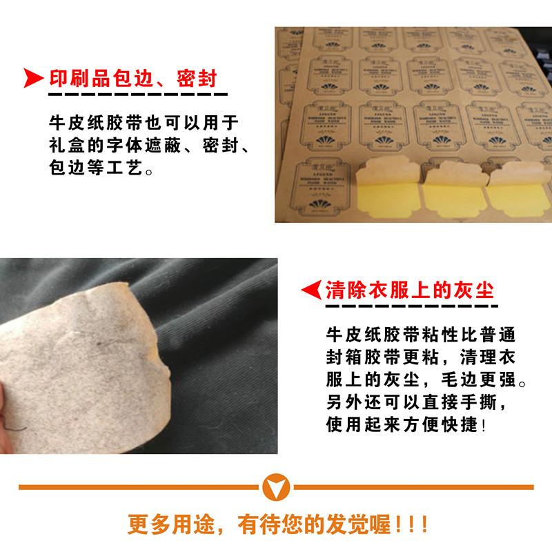 产品用途(橙色)2.jpg
