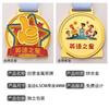 Medalha de Metal Infantil Medalha Jogos de Jardim de Infância Lembrança Personalizada Estrela Leitora Listagem Criativa Dx