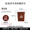 Cubo de basura para separación en seco y húmedo, tamaño grande y pequeño, 40L 20L, negro, para exteriores, reciclable, tapa abatible para catering comercial