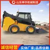 Principio de Operación de la Minicargadora V10, Características de Uso de la Cargadora, Minicargadora V10