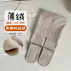 Nuevas Medias Brillantes de Estrella para Niños de Otoño e Invierno Calcetines Gruesos con Felpa Color Sólido Pantalones de Capa Base Cálidos para Niñas Ropa de Abrigo