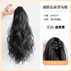 Peluca de Cola de Caballo para Mujer Cabello Largo Rizado Pinza de Sujeción Onda de Agua Cola de Caballo Alta Cabello Artificial Natural Celebridad de Internet Pinza de Sujeción Peluca de Cola de Caballo Trenza