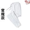 Pantalones para Hombre Primavera y Verano Estilo Americano Marca de Moda Waffles Pantalones Casuales Pie Atado Sueltos Deportes Pantalones de Pareja para Comercio Exterior