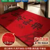 Felpudo Rojo Grueso para Entrada, Felpudo para Inauguración de Casa, Felpudo del Año del Caballo, Felpudo de Bucle de Seda para Entrada, Felpudo Personalizable