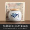 Latas de té de cerámica repujada pintadas a mano tamaño pequeño portátiles latas vacías almacenamiento latas de té latas selladas latas a prueba de humedad latas de almacenamiento de té
