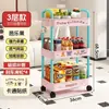 Carrito Organizador con Ruedas para Cocina, Dormitorio, de Pie, Multicapa, Móvil, Almacenamiento para Baño y Tocador