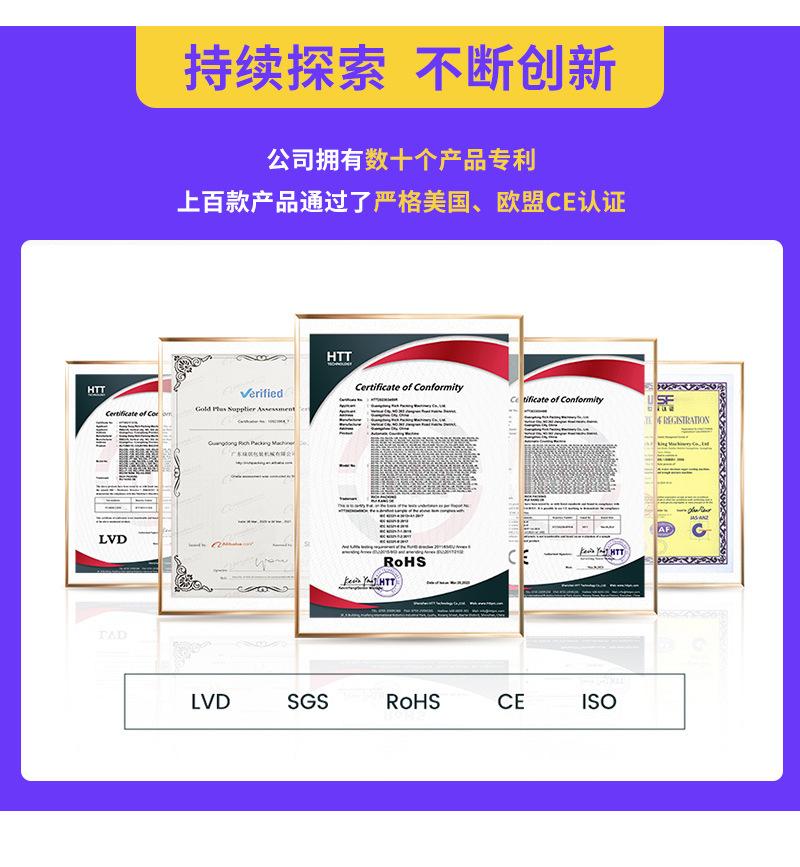 铝塑板全自动装盒机
