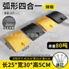 Quebra-molas Sólidos de Aço Fundido para Caminhões Pesados, Resistentes à Pressão e com Capacidade de Carga, Adequados para Áreas de Serviço, Estradas, Parques Logísticos e Zonas de Limite de Velocidade