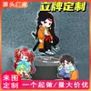 Acrílico Personalizado Desenho Animado Criativo Humanoide Personagem de Anime Estrela Avatar Periférico de Jogo Ornamentos de Pé