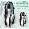 Peruca Cor Menta Doce Chocolate Destaques Feminina Estilo Igual Xiao Ju Destaques Verde Preto Franja Cabelo Liso Longo 60cm Cobertura Total da Cabeça