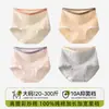Pantaletas de algodón para mujer, sin costuras clase A, 100% algodón, entrepierna extendida, talla grande, antibacterianas, tiro alto, control de abdomen, venta al por mayor