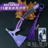 Zona Oscura Periférico de Juego Modelo de Arma 15cm Hacha de Hielo y Mar Figura de Juguete Artesanías Metálicas Personalizadas Venta al por Mayor