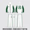 Conjunto de Roupa Esportiva Personalizada para Sublimação com Estampa Personalizada, Roupa Esportiva Casual para Grupos Escolares, Conjunto de Roupa de Performance com Zíper Completo