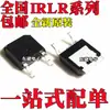 Nuevo Irlr8503 Irlr8721 Irlr8503Trpbf Irlr8721Trpbf Smd To-252