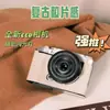 Câmera Digital CCD para Selfies, Câmera de Viagem de Alta Definição de Entrada para Estudantes, Câmera Compacta Portátil Retro com Cartão