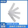 Etiqueta RFID para lavado de lino hotel hospital ropa de trabajo sábana toalla etiqueta de chip electrónico RF
