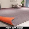 Alfombra Se Puede Cortar y Engrosar, Tapete Antideslizante para Puerta de Entrada, Felpudo para Recibidor, Resistente a la Suciedad para Dormitorio, Uso Doméstico Interior de Área Grande