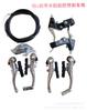 Kit de Freio V-Brake para Bicicleta de Performance de Novo Produto Transfronteiriço, Conjunto de Freio de Alumínio V-Brake para Bicicleta de Estrada, Conjunto Completo de Freio V-Brake