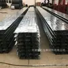Placas de Deck Abertas e Fechadas para Treliças de Chapa de Aço Prensado de Tianjin Podem Ser Personalizadas para Pisos de Edifícios, e Placas de Deck de Aço Galvanizado Estão Disponíveis