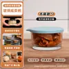 Frasco Sellado de Vidrio Caja para Conservar Fresco Caja Gruesa de Grado Alimenticio Frasco para Conservar Fresco en Refrigerador Frasco Caja para Nueces Pequeña Portátil