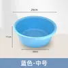 Bacia de Plástico para Lavar Louça Doméstica Espessada e Ampliada, Pia de Cozinha Durável, Bacia para os Pés de Dormitório Estudantil