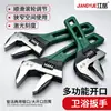 Herramienta de llave para baño, llave de reparación ajustable multifuncional de mango corto con apertura grande para tuberías de desagüe y fontanería