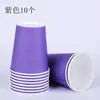 Paquete de 10 Vasos de Papel Coloridos Material Hecho a Mano para Jardín de Infantes Vaso de Papel Engrosado Material para Manualidades y Arte DIY