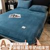 Capa de Cama de Veludo Leite Cobertor de Cama Forrado com Lã de Inverno Capa Protetora de Colchão Espessa de Veludo Coral Conjunto de Cama Antiderrapante Novo 2025