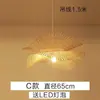 Lámpara Colgante Tejida de Bambú Estilo Japonés Única Creativa con Forma de Sombrero de Paja para Casa de Té, Hotel Interior, Restaurante, Sala de Estar, Accesorio de Iluminación para Vestíbulo