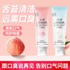 Revestimento da língua Gel de limpeza Revestimento da língua raspagem Artefato Hálito refrescante, Remoção do odor oral, Remoção do revestimento da língua Dispositivo de limpeza para mulheres halitose