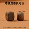 Madera de Agar de Qinan, Hainan (90% hundimiento de agua) Pulsera DIY hecha a mano, producto semiacabado, accesorios de cuentas budistas al por mayor