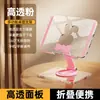 Nuevo Soporte de Teléfono de Dibujos Animados Lindo Acrílico Conejito Lindo Adecuado para iPad Tablet Soporte de Escritorio para Ver Series