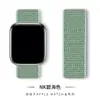 Para correa de bucle de nailon para Apple iwatch8 tejido velcro correa de reloj Apple Watch 7 6 SE