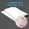Almofadas descartáveis grossas, toalhas para fezes, tapetes para banho de pés, toalhas para pés, toalhas individuais para salões de unhas e beleza, toalhas de travesseiro, atacado à prova d'água e resistente a óleo