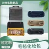 Bolsa de Cosméticos de Fieltro Más Vendida, Organizador Multifuncional con Compartimentos, Bolso Longchamp con Logo, Bolsa Interior Simple de Parte Superior Abierta para Almacenamiento