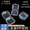 Caja Pequeña, Plástico de Alta Transparencia, Caja Cuadrada Pequeña con Forma de Diamante para Tapones de Oído, Caja de Empaque para Accesorios de Aretes, Caja de Almacenamiento de Material Nuevo, Caja Vacía para Anzuelos de Pesca y Medicinas