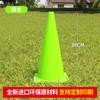 Conos Marcadores, Equipamiento de Entrenamiento de Baloncesto y Fútbol, Conos de Obstáculos, Conos de Tráfico, Equipamiento de Entrenamiento Físico, Fábrica de Conos de Helado